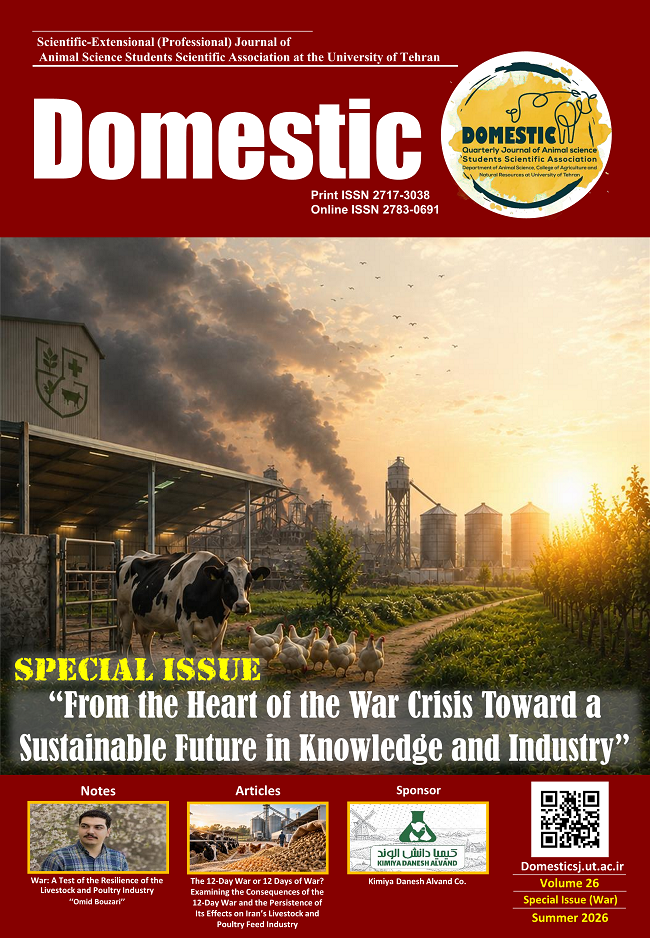 Professional Journal of Domestic